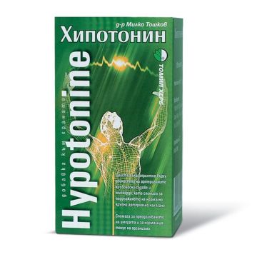 Хипотонин при ниско кръвно налягане и хронична умора х120 таблетки Томил Херб