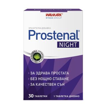 Простенал найт за оптимална грижа за простатата и спокоен сън х30 таблетки Walmark