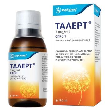 Талерт Сироп при алергии 1мг / мл х120 мл Sopharma