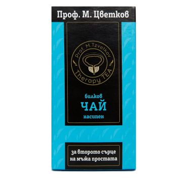 Therapy Tea Проф. М. Цветков Билков чай за второто сърце на мъжа - простатата х70 грама
