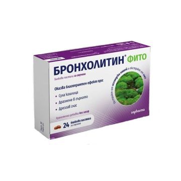 Бронхолитин Фито при суха кашлица и дразнене в гърлото х24 пастили за смучене Sopharma