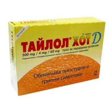 Тайлол Хот Д Прахчета за възрастни при простудни и грипни симптоми с вкус на лимон, без захар х 12 бр Nobel Pharma