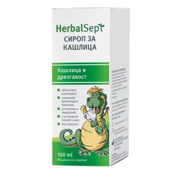 Herbalsept Сироп за кашлица и дрезгавост х100 мл Dr. Theiss