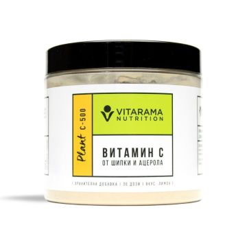 Витамин С от шипки и ацерола с Лимон х240 г VitaRama Nutrition
