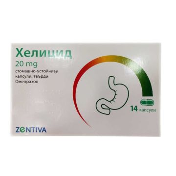Zentiva Хелицид при киселини 20 мг х14 капсули
