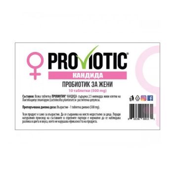 Proviotic Кандида Пробиотик за жени х10 таблетки