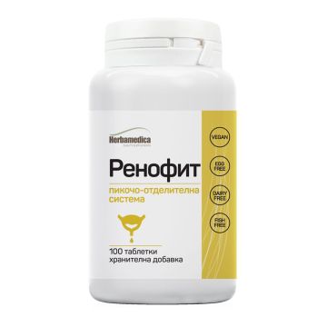 Ренофит за пикочно-отделителна система x100 таблетки, Herbamedica