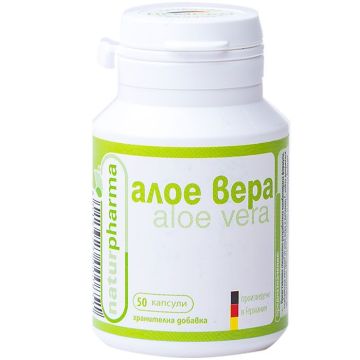 Алое Вера х50 капсули Naturpharma