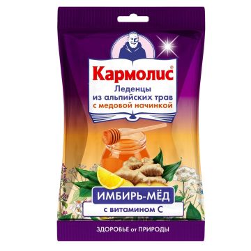 Кармолис Бонбони с джинджифил, мед, витамин С и билки х75 грама