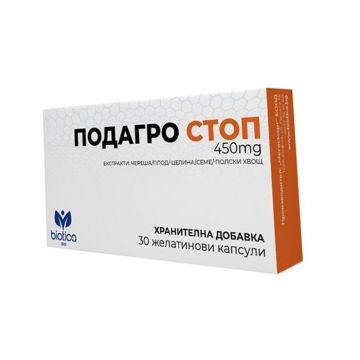 Подагро Стоп при подагрични кризи и хронична подагра x30 броя капсули Biotica