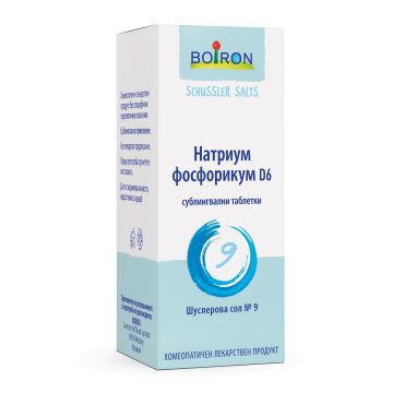 Шуслерова сол No.9 Натриум Фосфорикум D6 за алкално-киселинно равновесие x80 таблетки Boiron