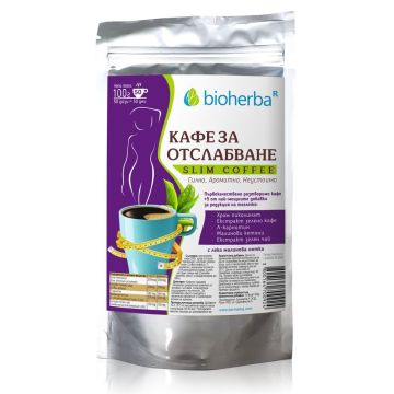 Кафе за отслабване х100 г Bioherba