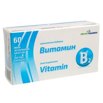 Витамин В2 За нормален енергиен метаболизъм х60 софтгел капсули Phyto Pharma