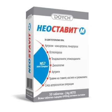Doych Неоставит М за здрави стави, кости и сухожилия 640 мг х30 таблетки
