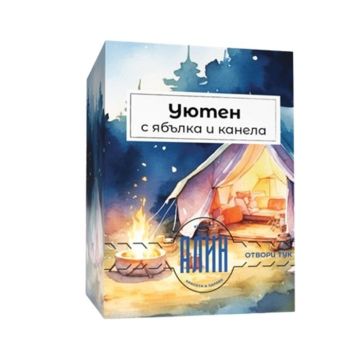 Чай Уютен х20 филтърни пакетчета Алин