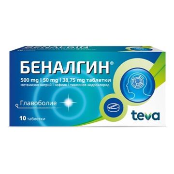 Беналгин 500мг х10 таблетки Teva