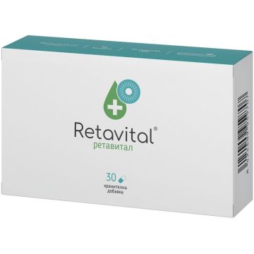 Ретавитал 500 мг х30 капсули Naturpharma