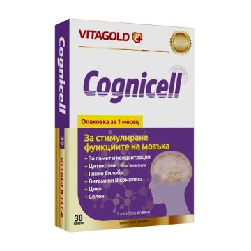 Когнисел х30 капсули Vitagold