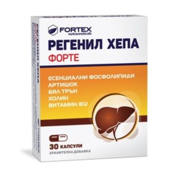 Регенил Хепа Форте x30 капсули Fortex