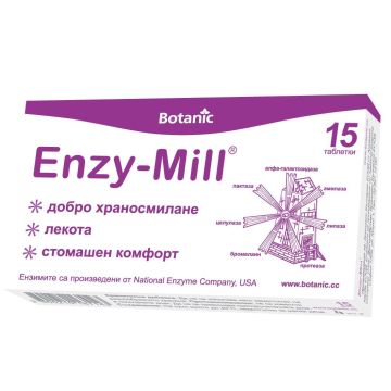 Ензи-Мил х15 таблетки Botanic