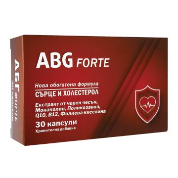 АБГ Форте Сърце и холестерол х30 капсули Unipharma