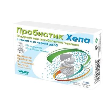 Пробиотик Хепа х10 капсули Ivipharm