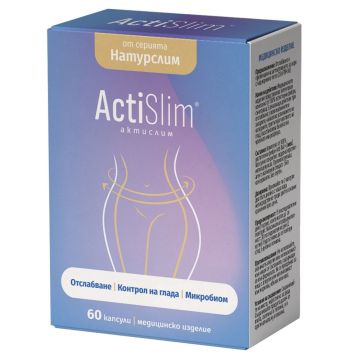Актислим за отслабване и превенция на затлъстяване х60 капсули Naturpharma
