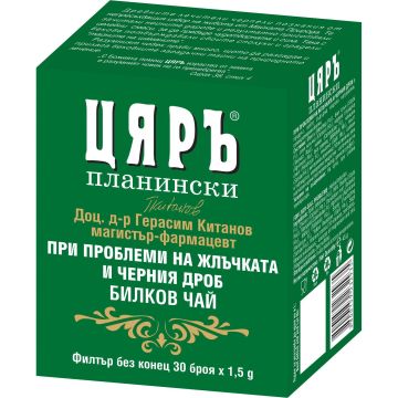 Билков чай Цяръ при проблеми на жлъчката и черния дроб 30 пакетчета x1,5 грама