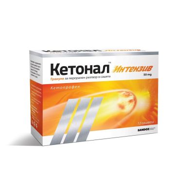 Кетонал Интензив за облекчаване на болка 50 мг х12 сашета Sandoz