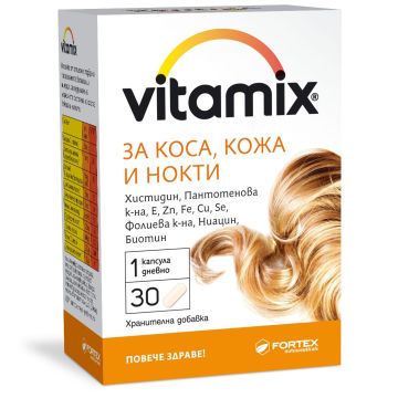Витамикс за коса, кожа и нокти х30 капсули Fortex