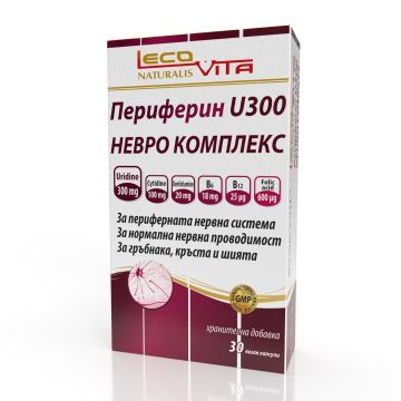 Периферин U300 Невро Комплекс х30 веган капсули LecoVita