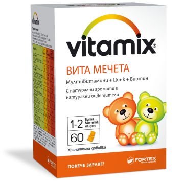 Витамикс Вита Мечета Мултивитамини + цинк + биотин х60 желирани мечета Fortex