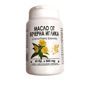 Масло от Вечерна иглика 500 мг х60 меки капсули Kiga Bioline
