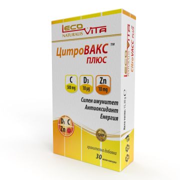 Цитровакс плюс х30 веган капсули LecoVita