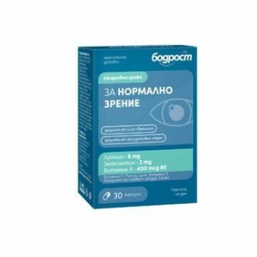 Бодрост за нормално зрение х30 капсули Sopharma