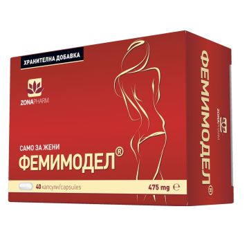 Фемимодел 475мг х40 капсули Zonapharm
