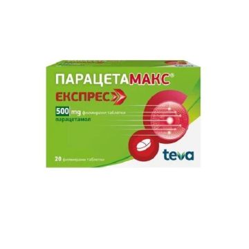 ПарацетаМакс Експрес 500 мг х20 таблетки Teva