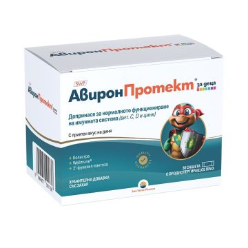 Авирон Протект за деца х30 сашета Sun Wave Pharma