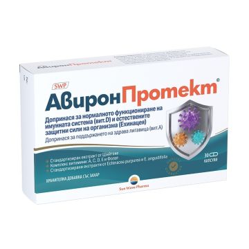 Авирон Протект х30 сашета Sun Wave Pharma