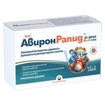 Авирон Рапид за деца х10 сашета Sun Wave Pharma