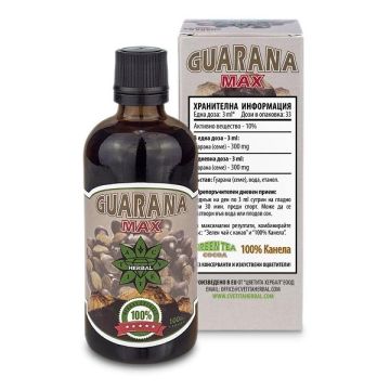 Гуарана Макс за бърз прилив на енергия x100 мл Cvetita Herbal