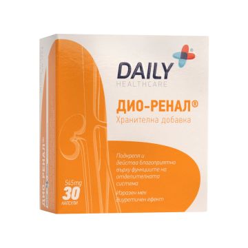 Daily Дио-ренал за здрави бъбреци x30 капсули