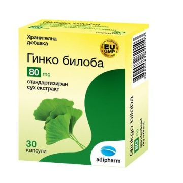 Гинко Билоба за памет и концентрация 80 мг х30 капсули Adipharm