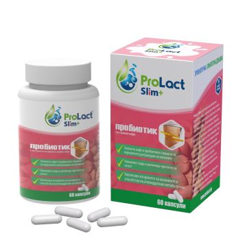 Slim+ Пробиотик за по-добра фигура х60 капсули ProLact