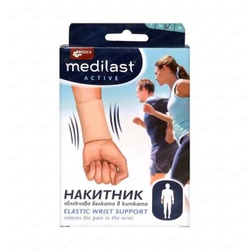 Medica Medilast Active Ортопедичен накитник при контузии и умора в китката M (15-17 cm) х1 брой
