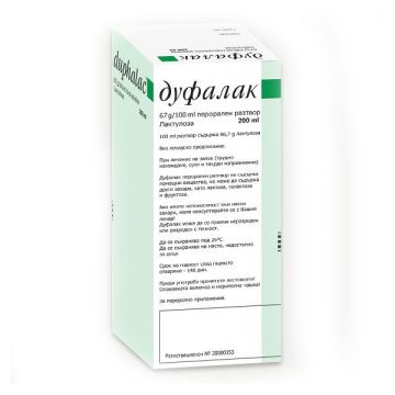 Дуфалак Сироп х200 мл Mylan, Беста Мед