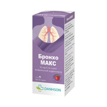 БронхоМакс сироп 15мг/5мл х120 мл Дансон