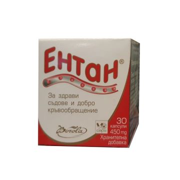 Ентан 450 мг х30 капсули Borola