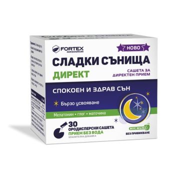 Сладки сънища Директ х30 сашета Fortex