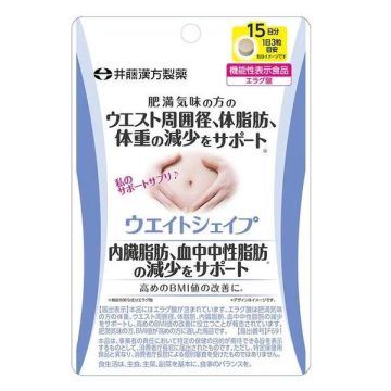 Weight Shape за контрол на теглото и апетита х45 таблетки Itoh Kanpo